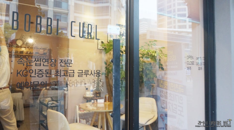 바비컬속눈썹 이미지