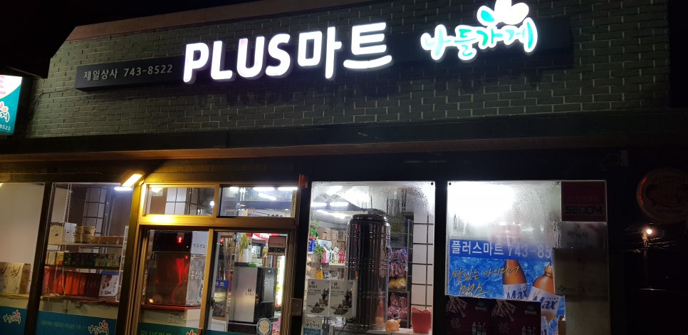 제일상사 이미지