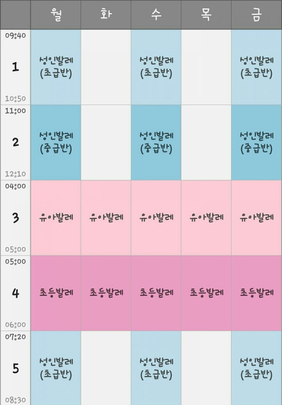 김경숙댄스아카데미 이미지