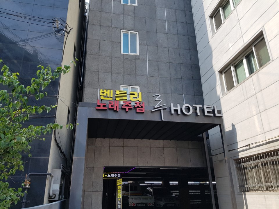 신라주점 이미지