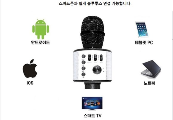 딩동댕노래방 이미지