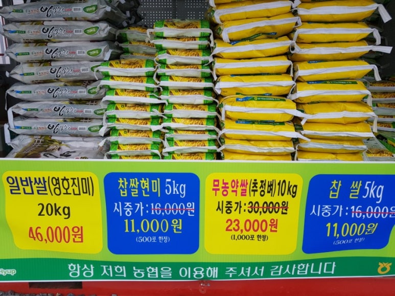 부곡푸드 이미지
