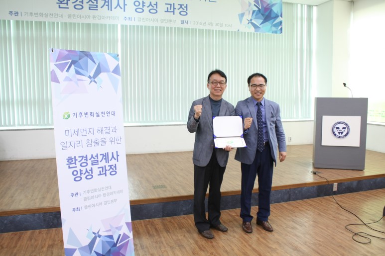경인클린환경 이미지