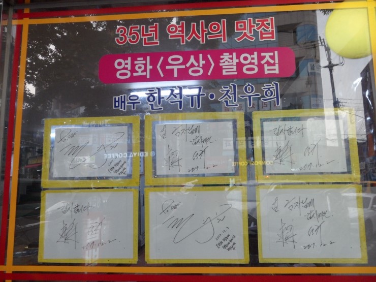 청진동불백 이미지