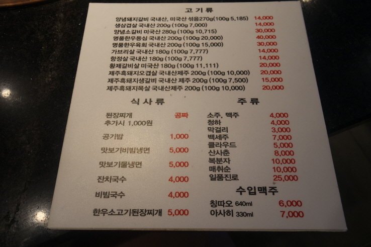 (주)돈우 이미지