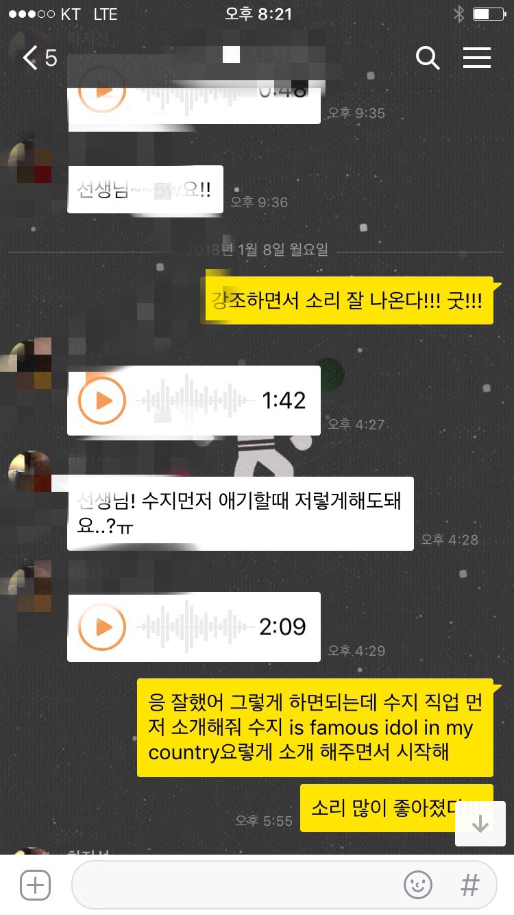 초초소리 이미지