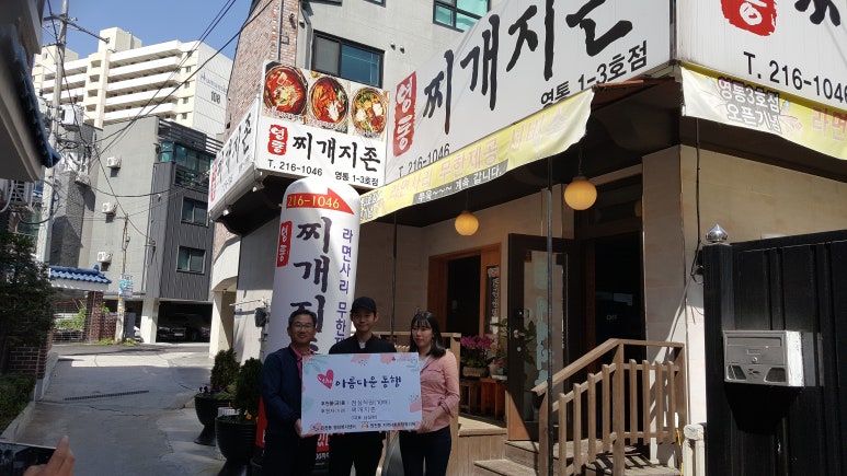 영통찌개지존 이미지