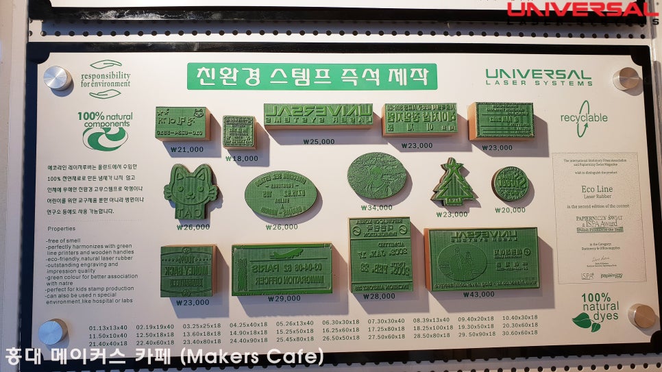 고무인카페 이미지