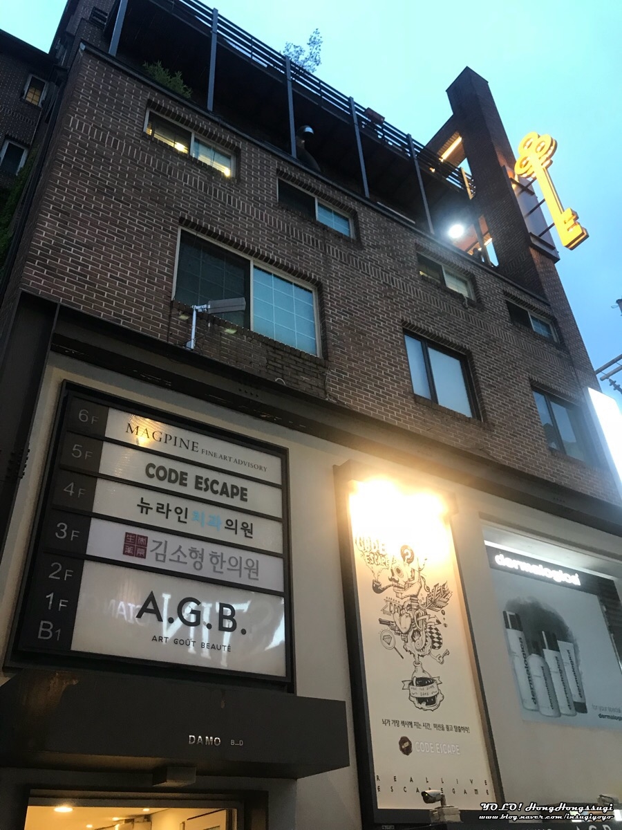 코드이스케이프 이미지
