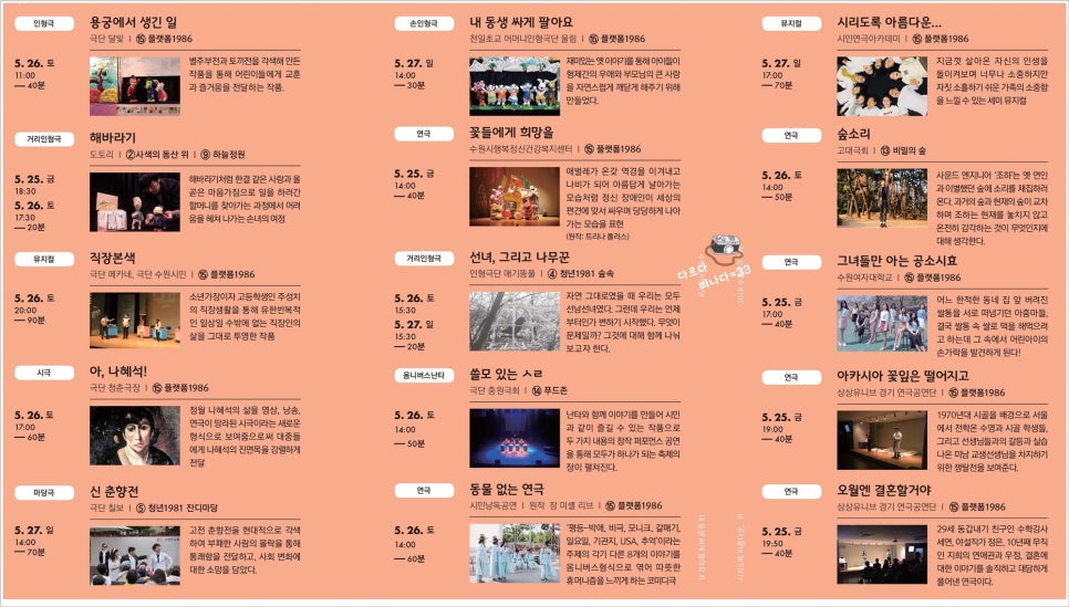 예숲 이미지