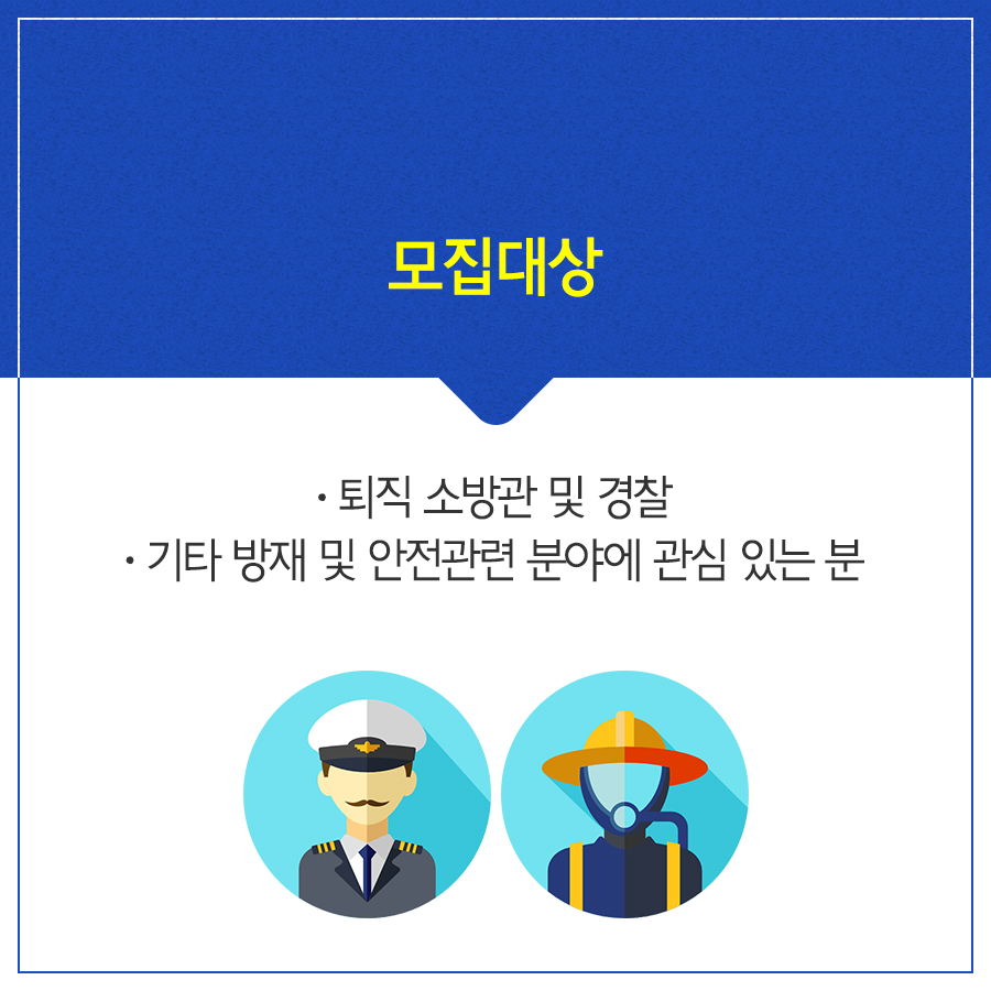 (사)고령사회고용진흥원 이미지