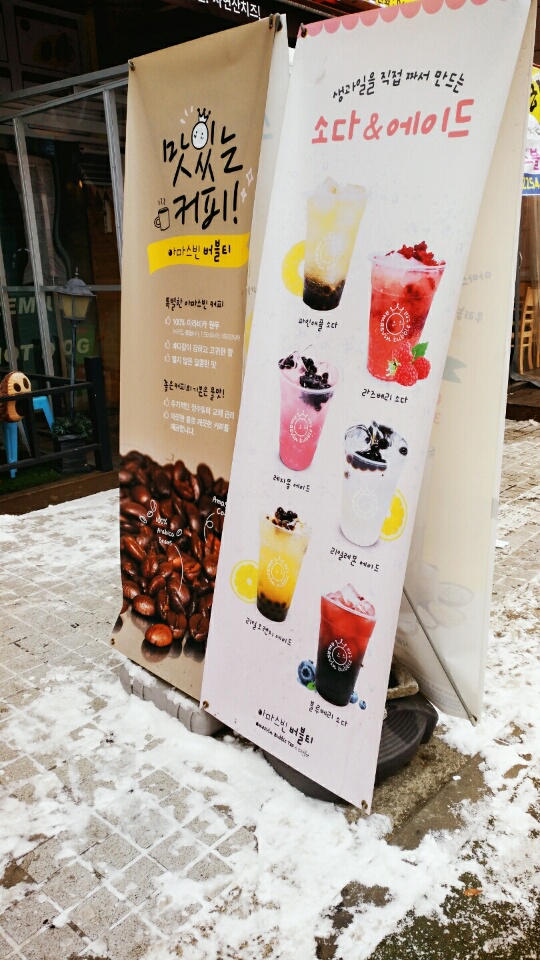 아마스빈 이미지