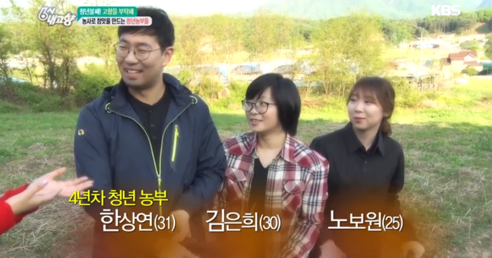 참맛농부 이미지