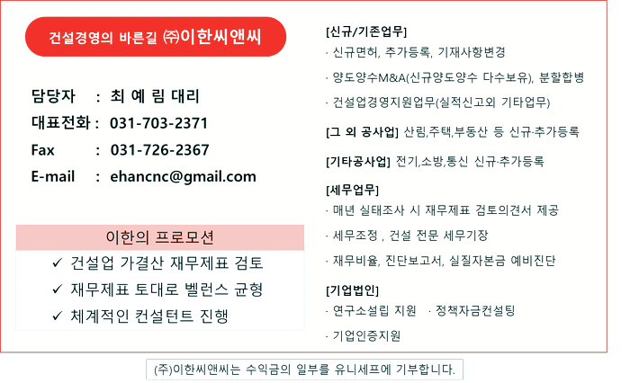 (주) 이한산업 이미지
