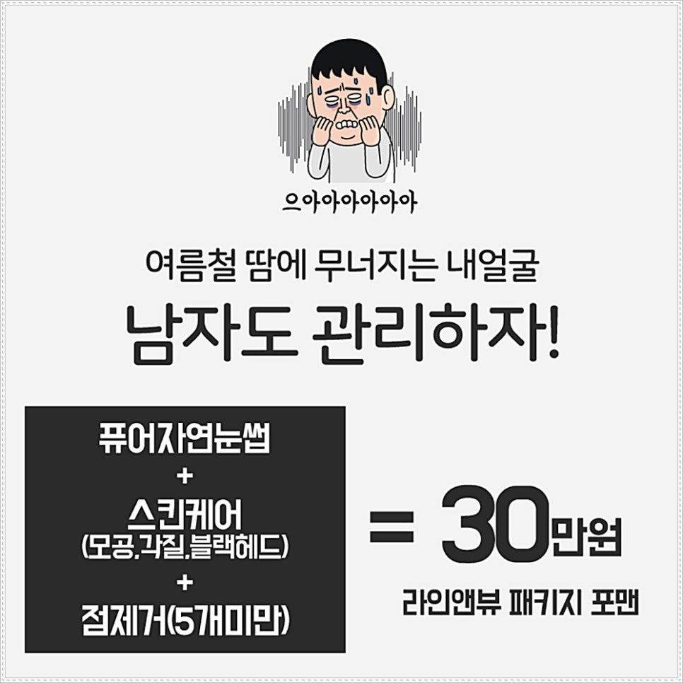 홍대헤어 이미지