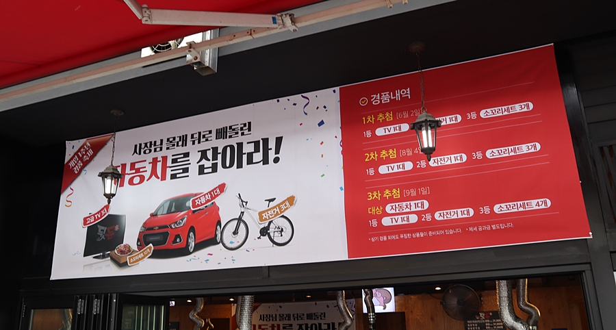 뒷돈가 이미지