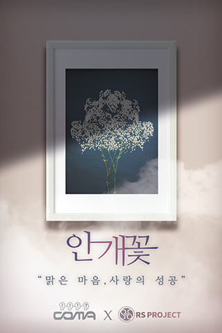 룸즈에이범계점 이미지
