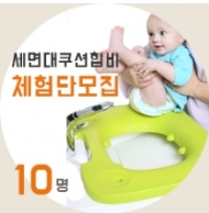 (주)다나음 이미지