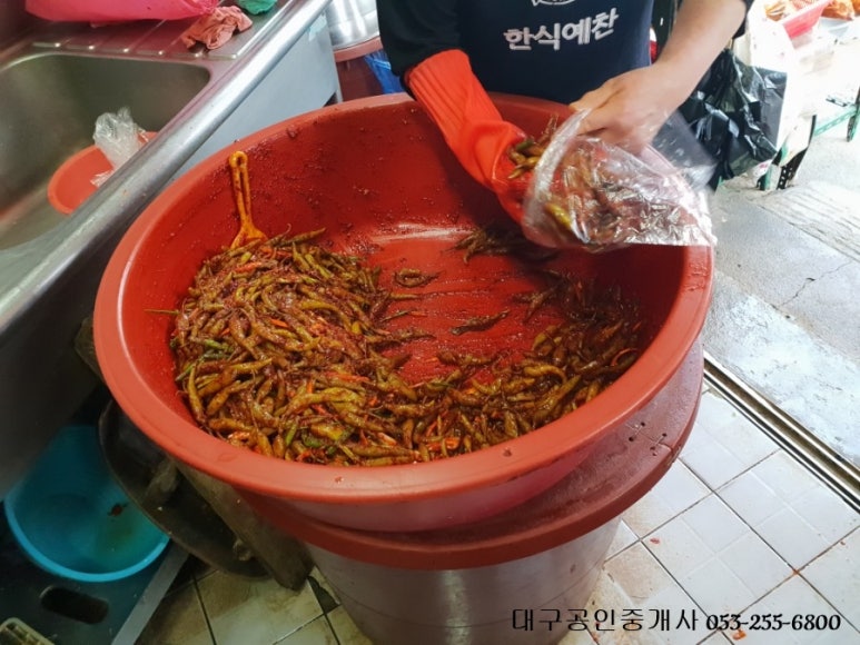 고모네김치 이미지