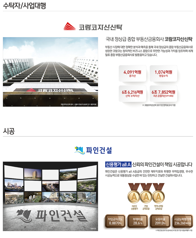 파인앤유 이미지