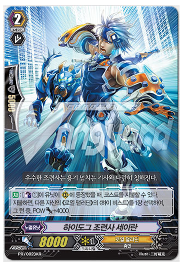 하이도그 이미지