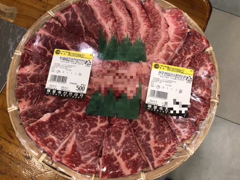 대복정육점 이미지