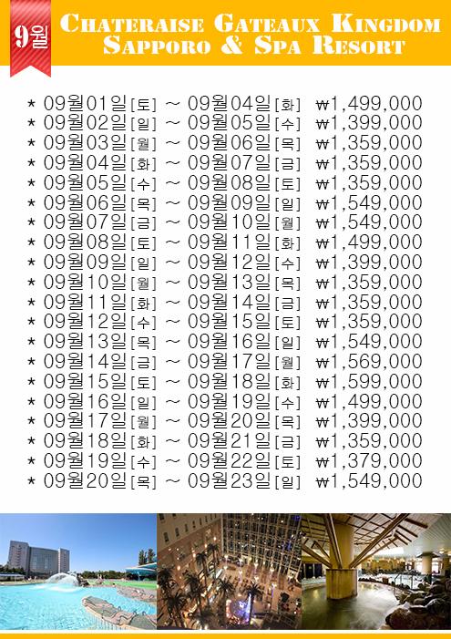 킹덤골프 이미지