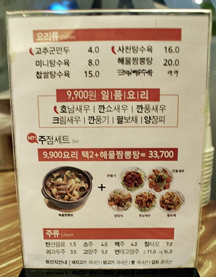 울산상회 이미지