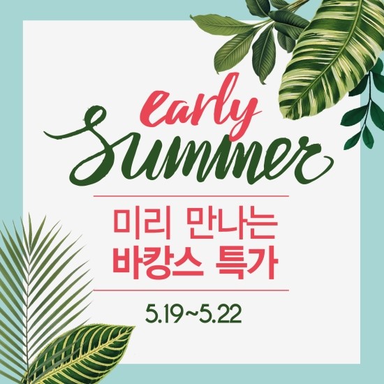 제이빔동아 이미지