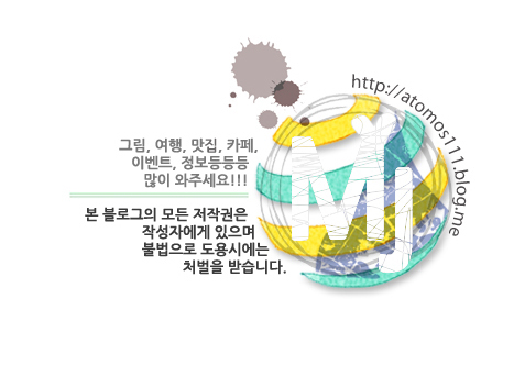 낙지왕자버섯공주 이미지