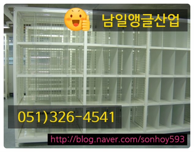 남일환경산업 이미지