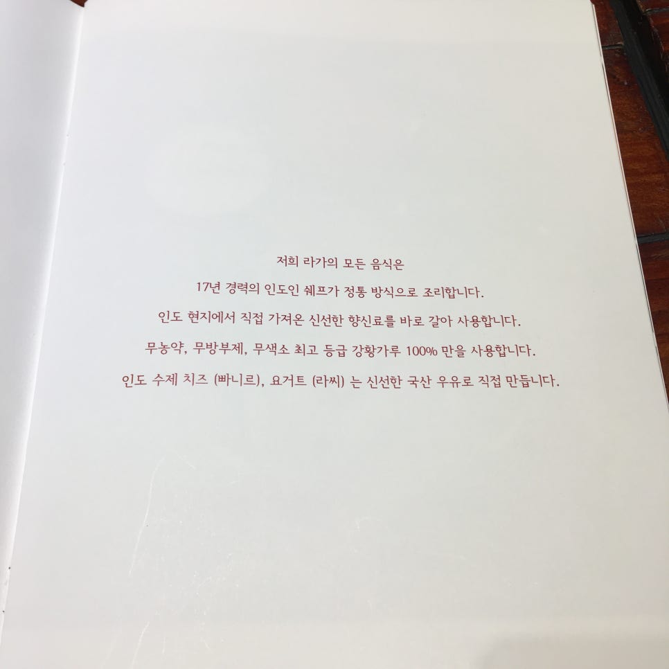 라가(RAGA) 이미지