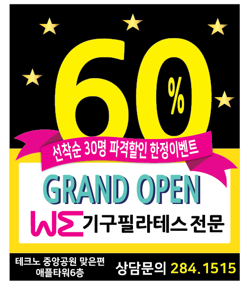 대구현풍초등학교 이미지