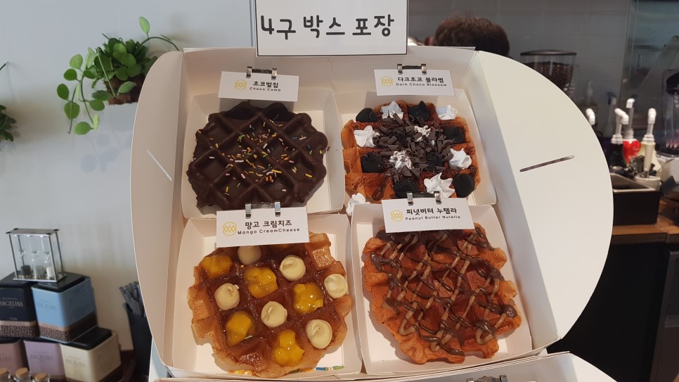 베러댄와플 이미지