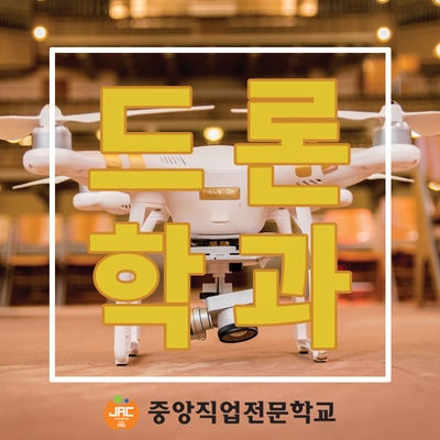 한국직업전문학교 앞 이미지