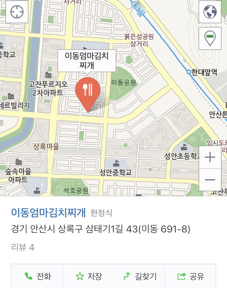 이동엄마김치찌개 이미지