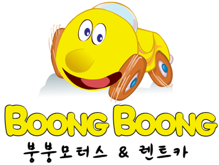 붕붕렌트카 이미지
