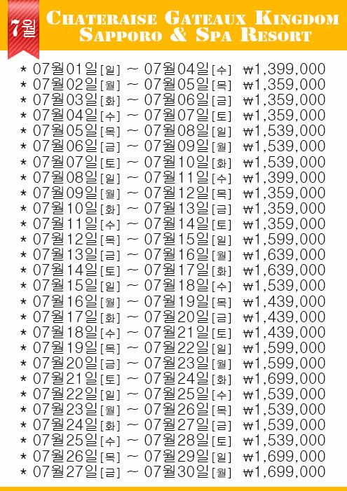 킹덤골프 이미지