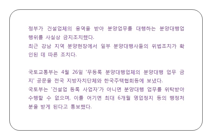 어진건설 이미지