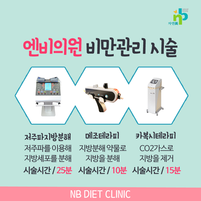 덕소엔비의원 이미지