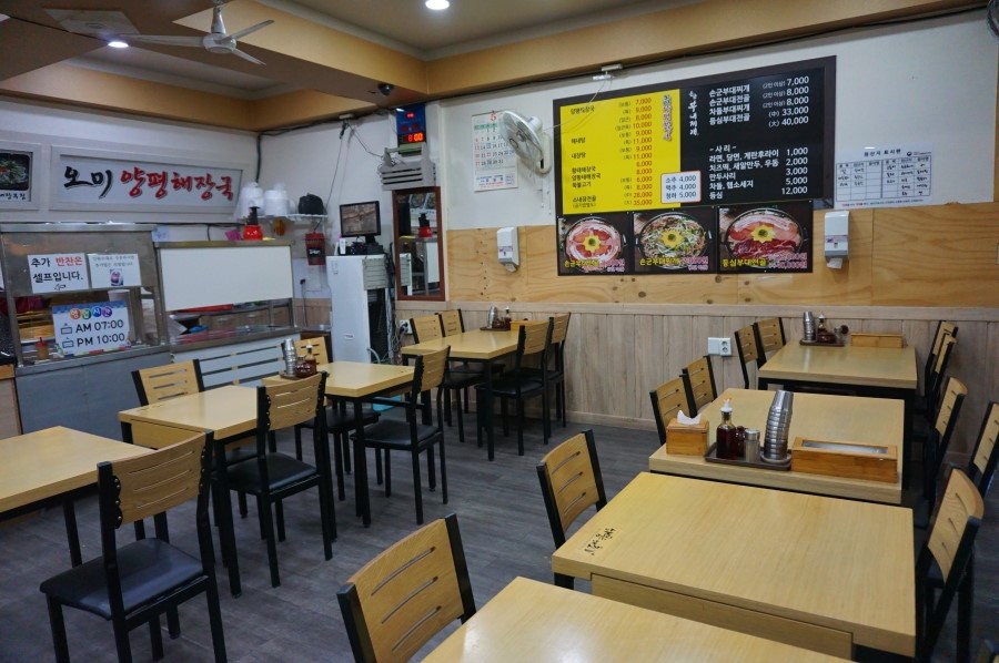 오미기사식당 이미지