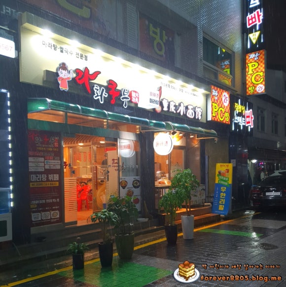 장안장여관 이미지