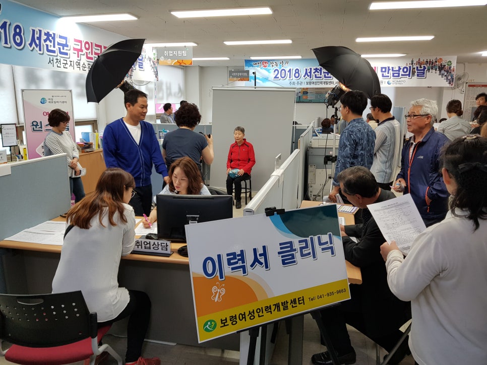 중부인력 이미지