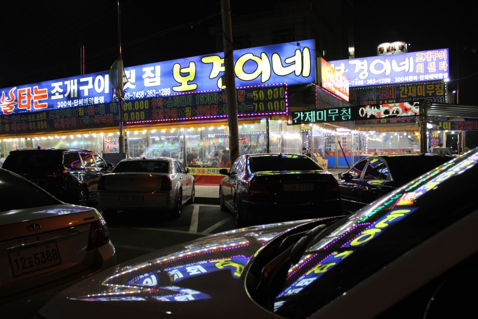함상회센타 이미지