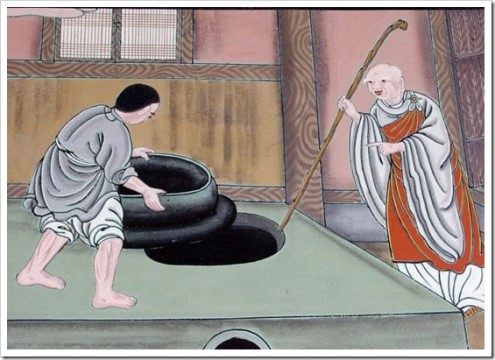 구정(九鼎) 이미지