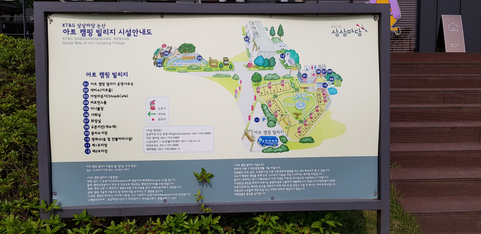한천빌리지 이미지