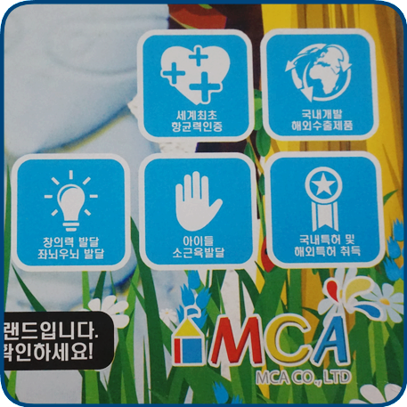 (주)엠씨에이 이미지