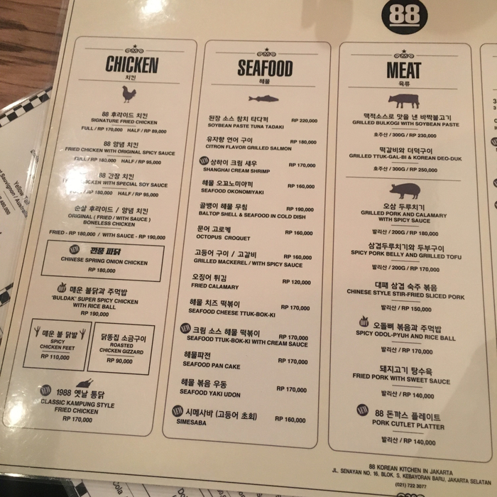 팔팔푸드(88food) 이미지