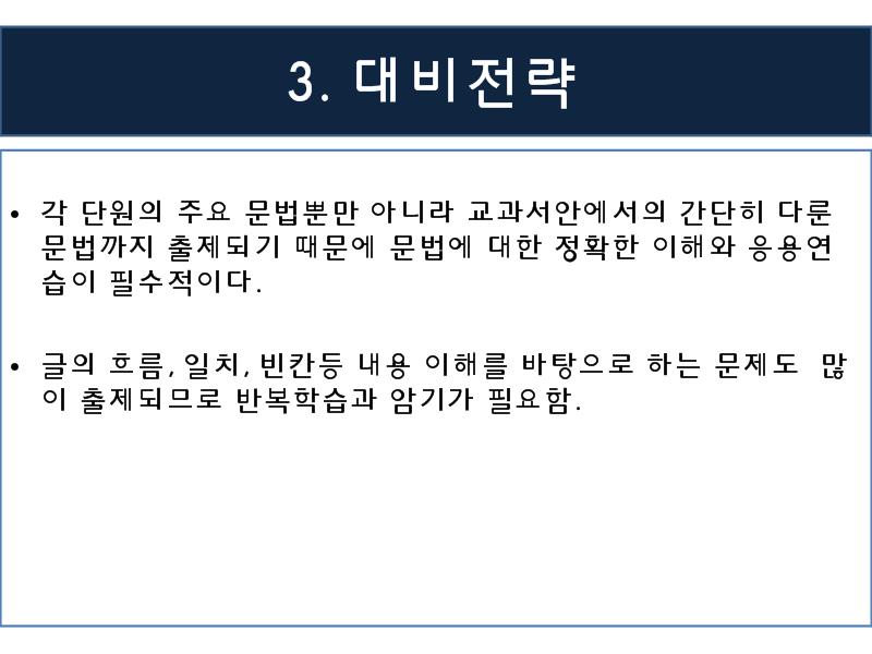구성중학교 이미지