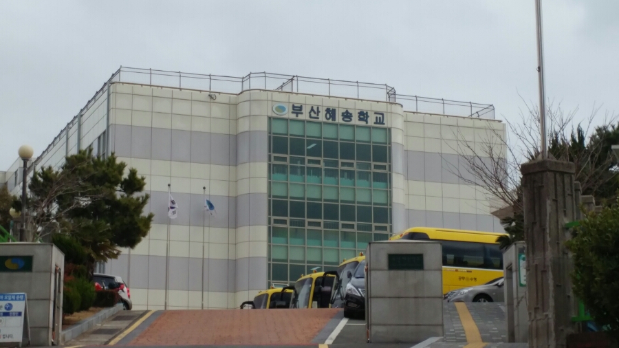 부산혜송학교 이미지